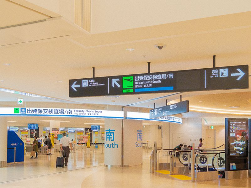 A picture of the Security Check Area